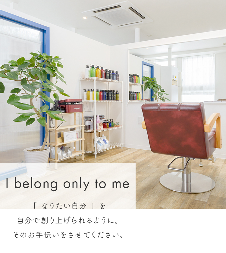Studio N～hair care salon